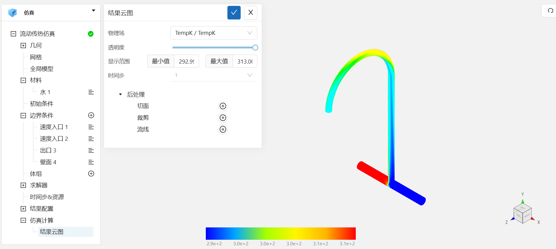 计算和仿真结果