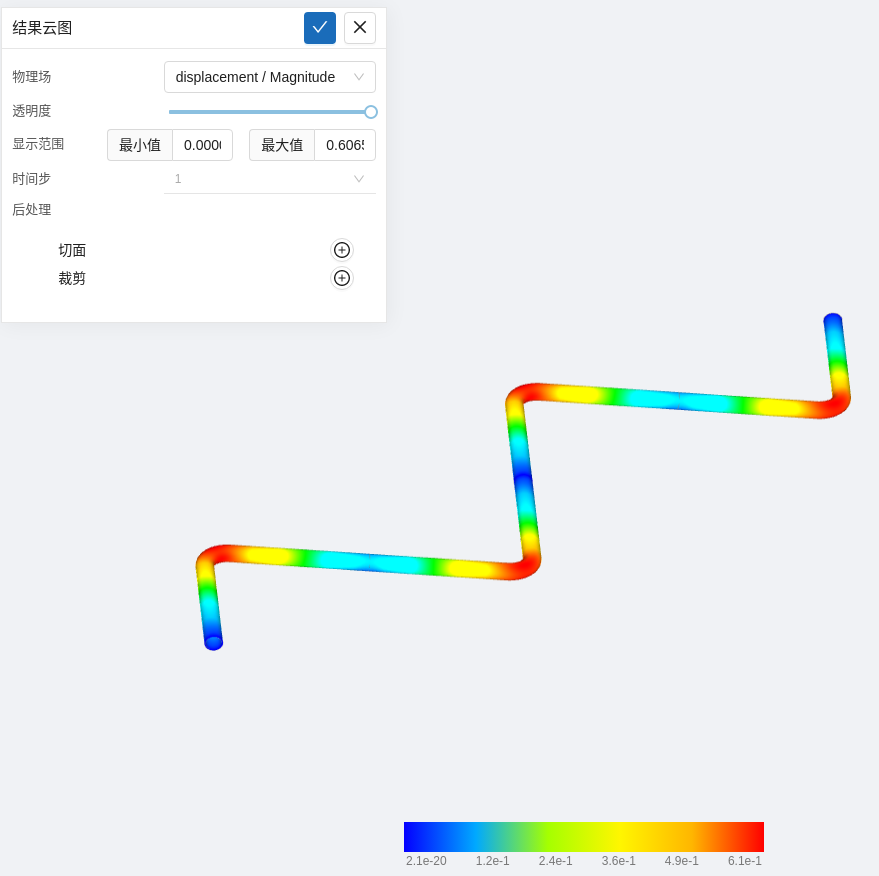 步骤十二：结果展示