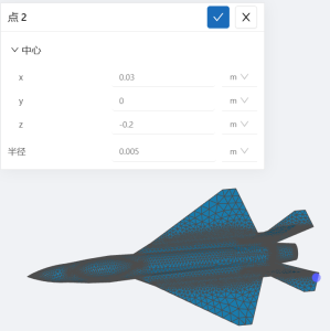 步骤二：兴趣点