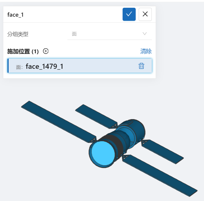 步骤二：几何分组