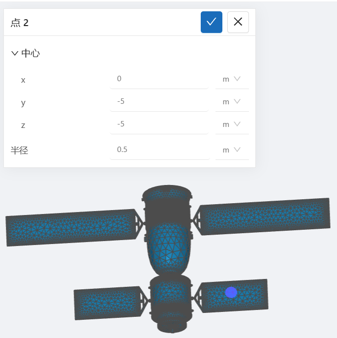 步骤四：兴趣点