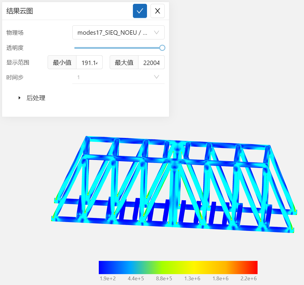 步骤十：结果展示