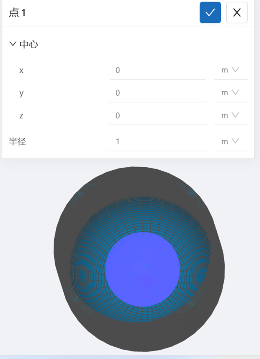 步骤三：兴趣点