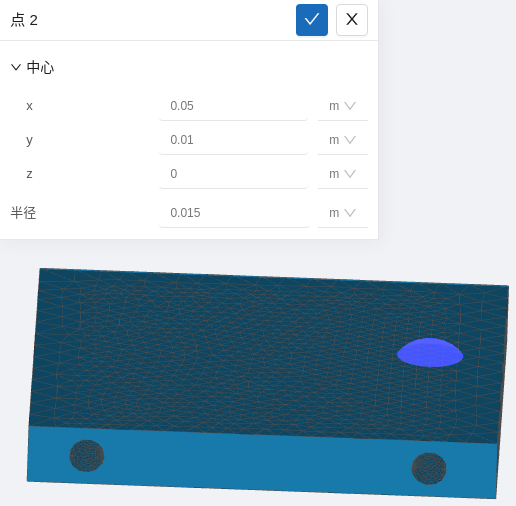 步骤三：兴趣点